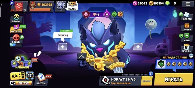 Fat account, 103k trophies 106 fighters, 103198 trophies, 106 brawlers, 75 primes