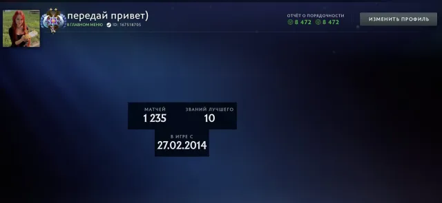 ✅ 4000MMR ✅ 8500 Behavior Score ✅ Main Pool ✅ 39 Trophy Level ✅, Sale, 4000 MMR, 8500 Behavior score, 8500 вежливости, 1228 games, 1750 hours