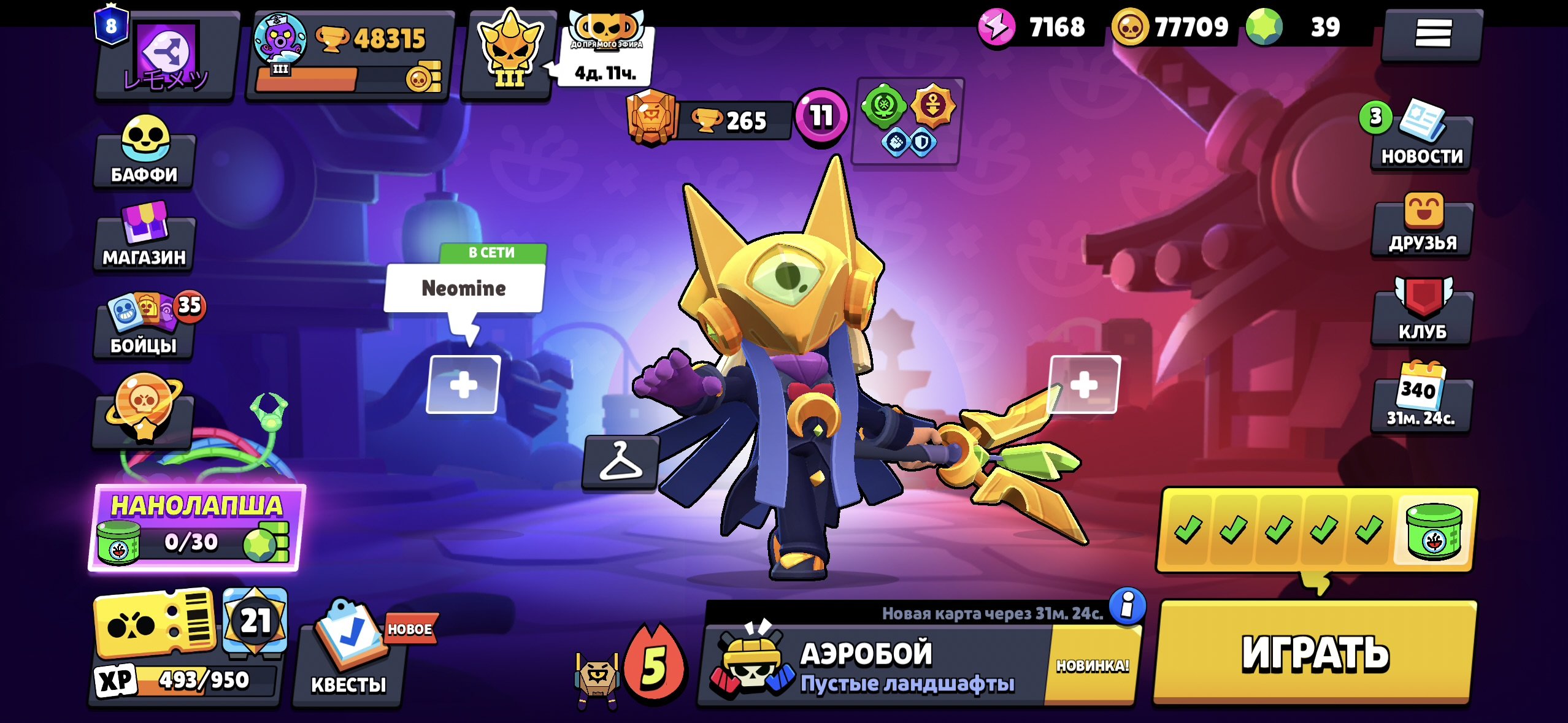 TOPP AKK 48K KUBKOV 300+ SKINOV I TOP PROKACHKA, trophies 48300, brawlers 104, primes 8