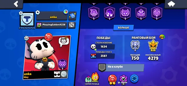 Selling account 2020, 37032 trophies, 105 brawlers, 13 primes