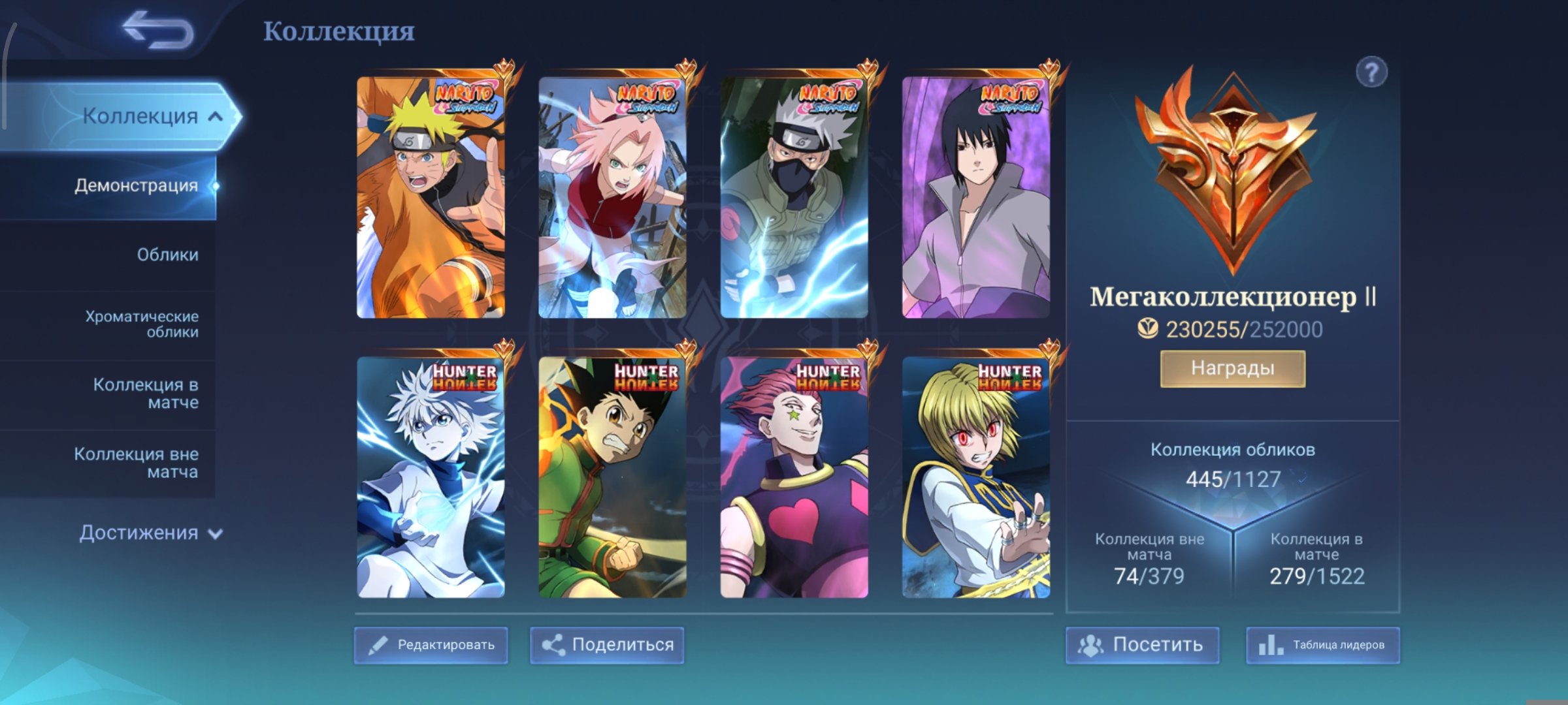 🐷SO YUMMY MEGACOLLECTOR 2 ANIME OHAE🐷, Sale, Rank: Mythic, Level: 37, Winrate: 52%, Heroes: 132, Skins: 445