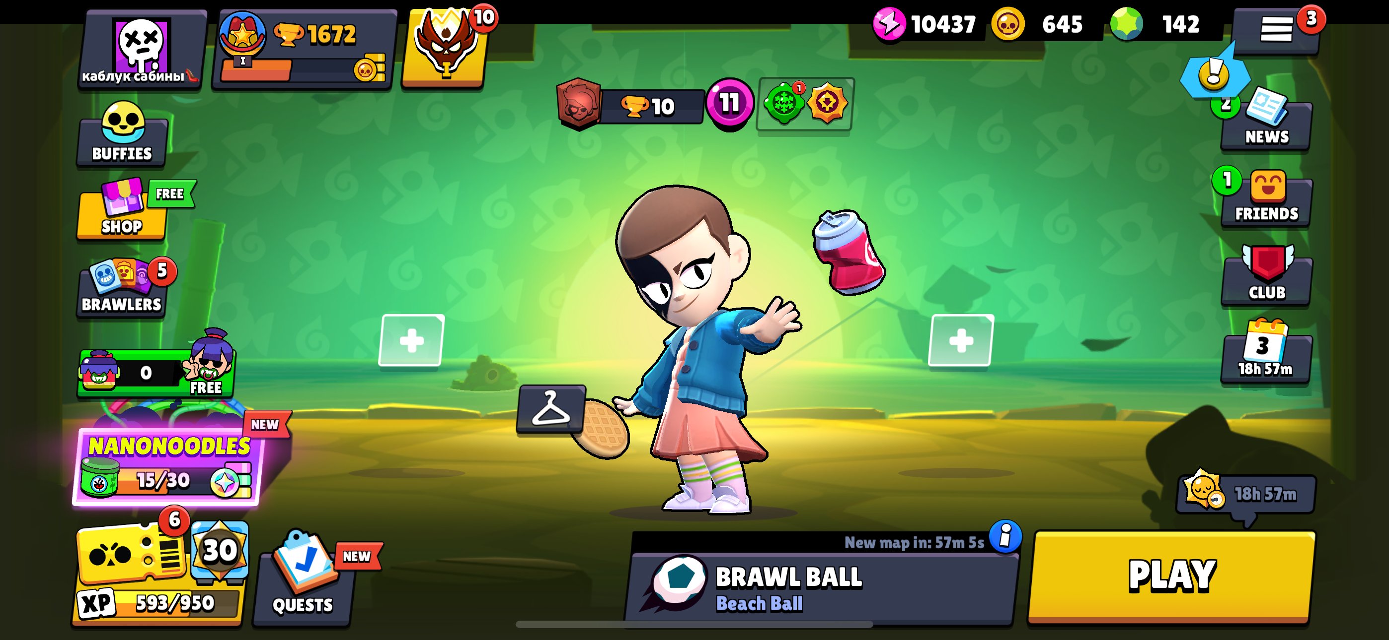 MASTER 1 RECORD – MYSTERIOUS DUMMY ACCOUNT | BUY NOW, trophies 1600, brawlers 41