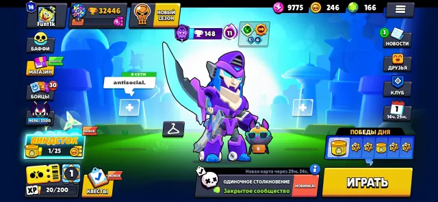 🌸 AUTO DELIVERY🏆32446🗡️86 BRAWLERS ☘️24 - 11-strength ☘️14 PRIMES🌸157 SKINS 🌺30 HYPERS💤, 32446 trophies, 86 brawlers, 14 primes