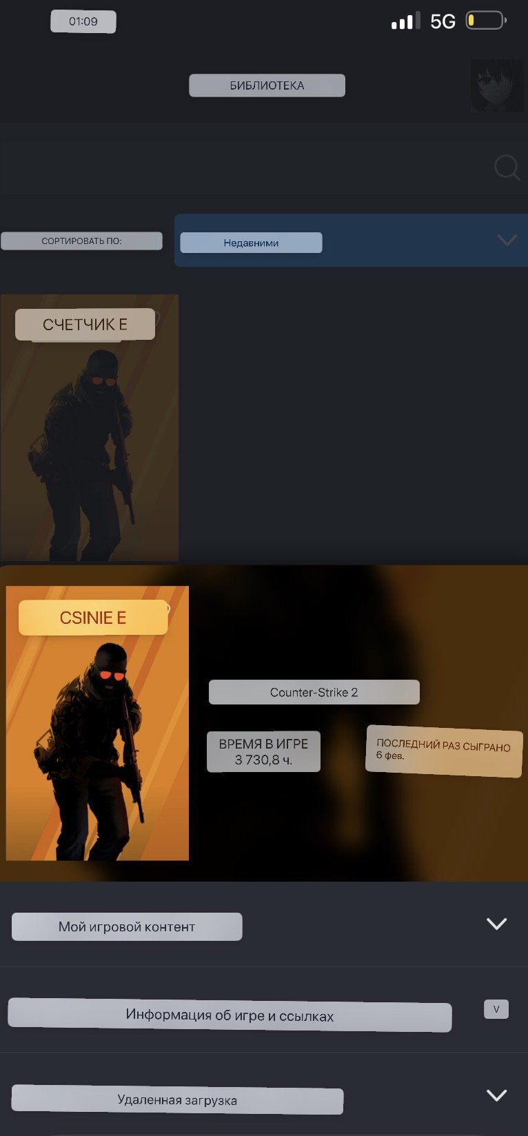 Hs snsns dnsn f dnsn d d, Sale, Empty, No PRIME