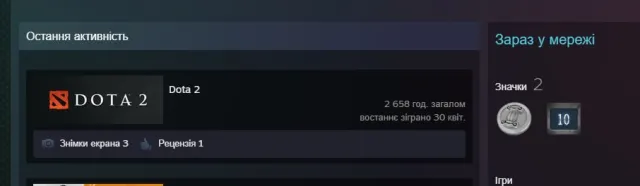 5500 pts mainpool 11k politeness first letter, Sale, 5500 MMR, 11000 Behavior score, 11000 вежливости, 600 games, 2600 hours