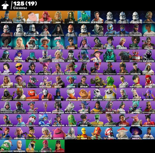 🔥 FORTNITE ACCOUNT FOR SALE | HUGE COLLECTOR'S SET 🔥, Sale, skins 125