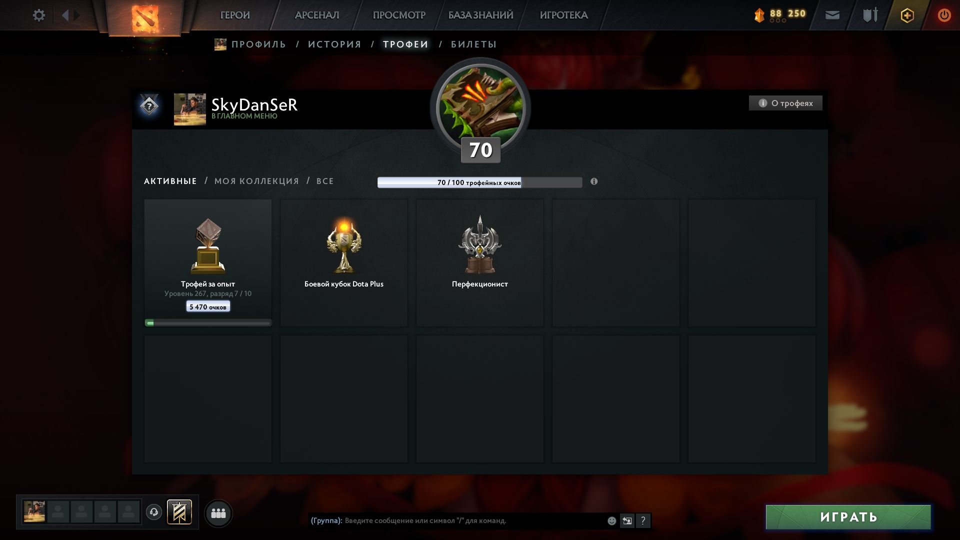 🔴Personal Smurf🔴 Main Pool 9700 pts🔴 Mail🔴, Sale, 9700 MMR, 12000 Behavior score, 12000 вежливости, 2500 games, 2600 hours