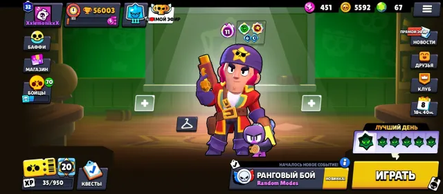 🏆56k🏆 + 2 Brawl Pass+ and (almost all buffs), 56000 trophies, 105 brawlers, 30 primes