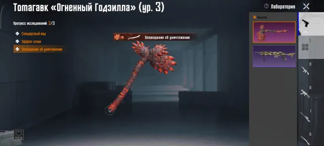 Фулл черный сет, есть голубая футболка, блестяшка, мифик плащ, мифик юбка, Продажа, 45 уровень, Ранг: Золото, 1-9 мифик скинов, 1-9 прокачиваемых оружий, Нет килл чатов, Нет спорт каров