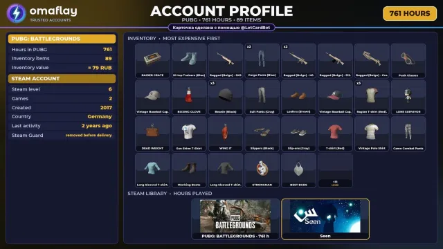 ⚡ 【PUBG】 💎 761 ЧАС В PUBG | ЕСТЬ СКИНЫ (89) 💎 ПОЛНЫЙ ДОСТУП #44WXU3, Нет BATTLEGROUNDS Plus
