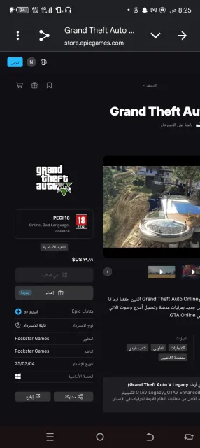 ✅ EPIC GAMES 🟩【 GTA 5: PREMIUM EDITION 】🟩 0 HOURS 🟩 FOR RP SERVERS 🟩 SOCIAL CREATED BY YOU ✅, Продажа