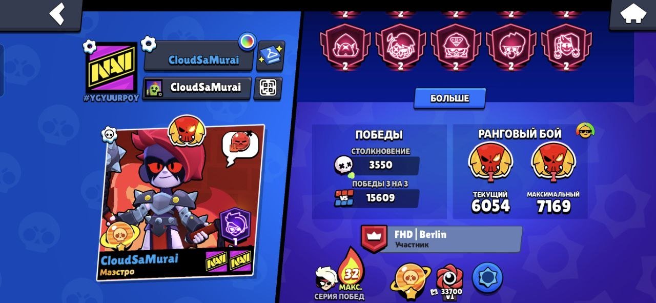 Fat account, lots of second primes and skins, trophies 105000, brawlers 104, primes 70