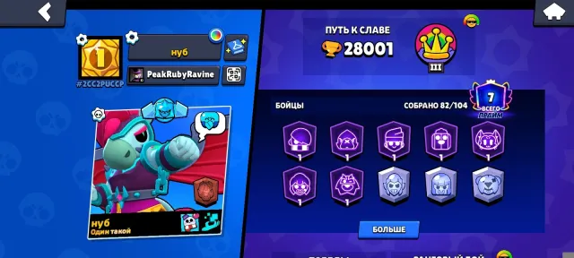 Old account from 2019, ready for leveling up, with plenty of resources.