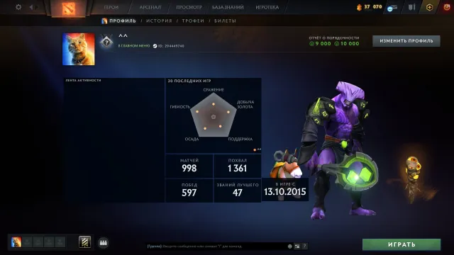 ☑️ Calibration (3100mmr) | 10000 intégrité | 998 matchs | Niveau de trophée 42 | MAIN-POOL | Année 2015, Vente, 3100 MMR, 10000 intégrité, 9000 politesse, 998 matchs