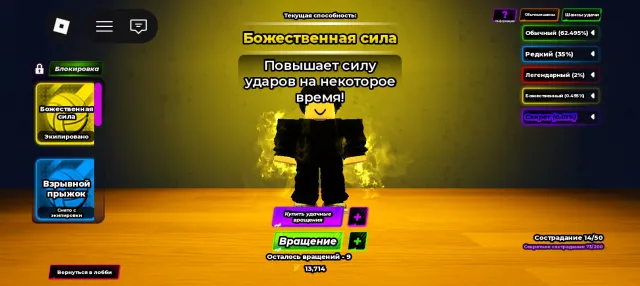 Buy a very good account for this price, Accounts