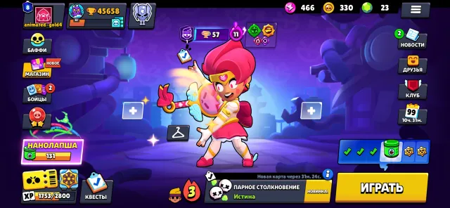Good skins, trophies 45658, brawlers 104, primes 8