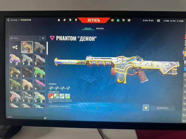 ⚡ IMMORTAL 1(pick) ⚡FIRST MAIL⚡CHECKS GOOD ⚡8 SKINS (5 VANDALS, 1 OPERATOR, 1 SHERIFF, 1 PHANTOM)⚡, Sale, Calibration not opened, Agents: 27, Skins: 8