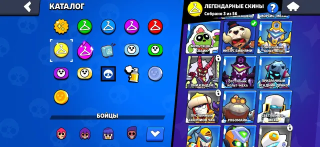👻FAT ACCOUNT 2018👻 🎃10 UNAVAILABLE SKINS🎃 👇DESCRIPTION👇, 20516 trophies, 80 brawlers