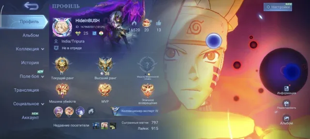 💥💥Neobeasts Ling💥💥Allstar Moscow💥💥Naruto Uzumaki💥💥Luckybox Akai💥💥Zodiac Badang💥💥, Sale, Rank: Epic, Level: 25, Winrate: 60%, Heroes: 47, Skins: 107