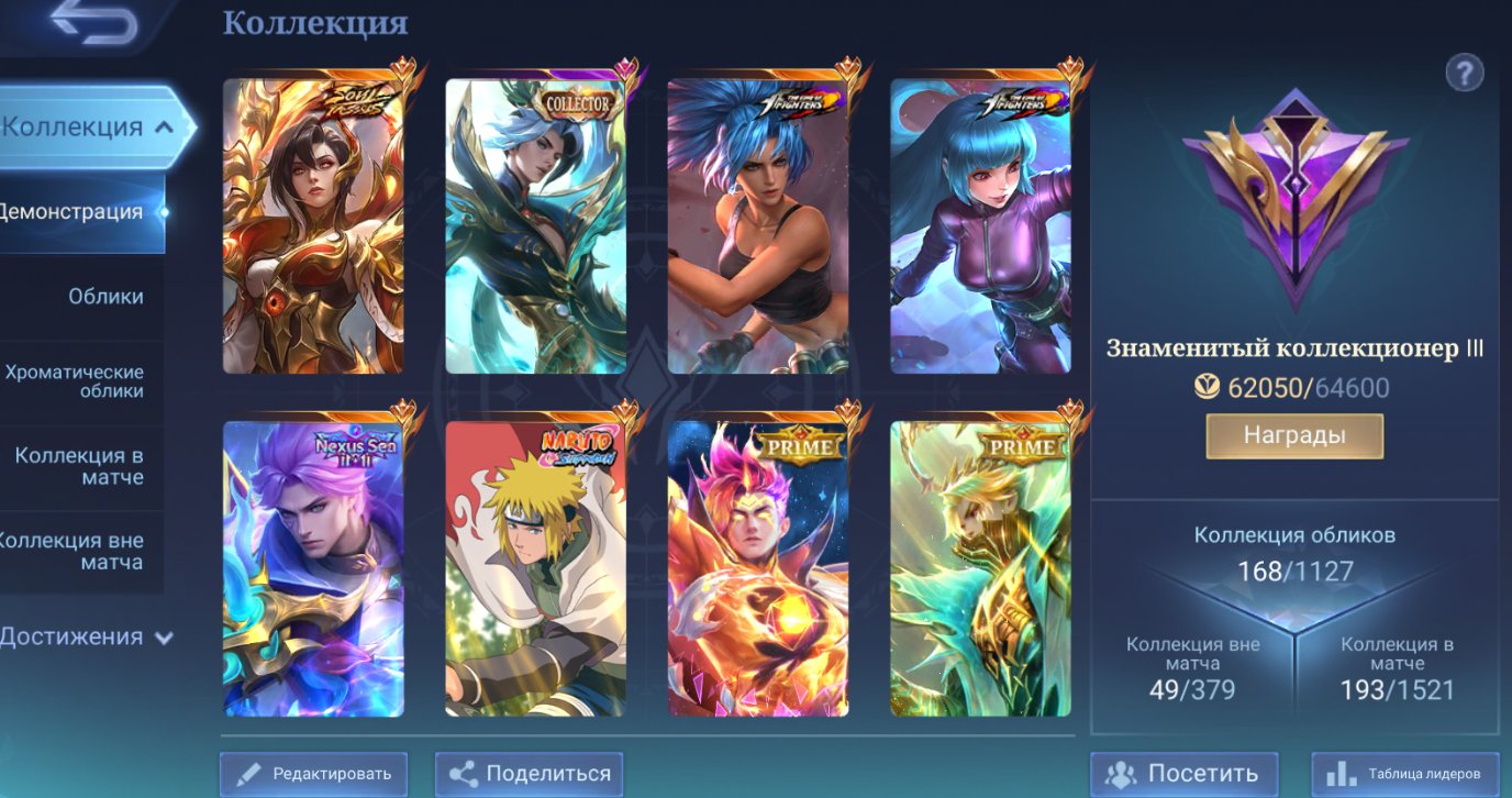 KOF KARINA AURORA CALL LING NARUTO GOOSE VESSEL BENYA 1111 NOLAN PRIME CLOUD CROUTON LAKIBOXES, Sale, Rank: Epic, Level: 70, Winrate: 52%, Heroes: 99, Skins: 168