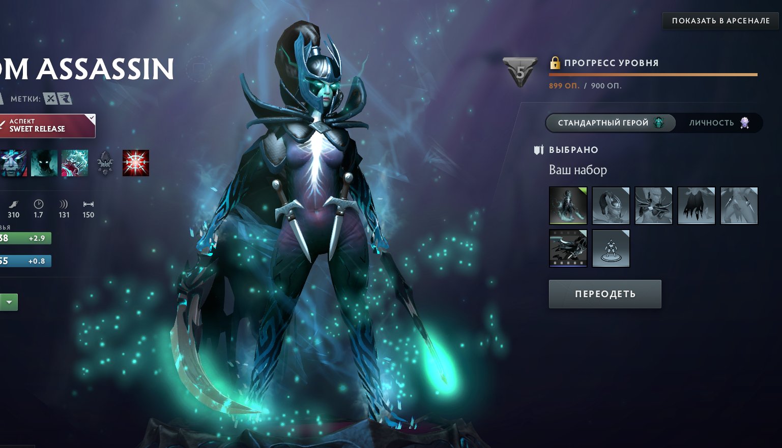 dota 2 account