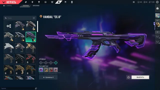 🌸 3 KNIVES ˚₊‧꒰ა ໒꒱ LOTS OF SKINS ON VANDAL 🦢 ALL AGENTS ꒰ 💌 NO LOSSES ♡₊˚, Sale, Diamond 1, Agents: 29, Skins: 42
