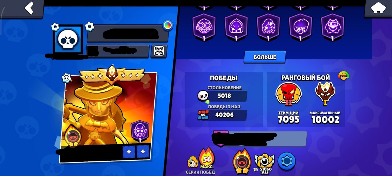 YOU ARE RE-LINKING THE DESCRIPTION TO YOUR EMAIL, trophies 117000, brawlers 104, primes 102