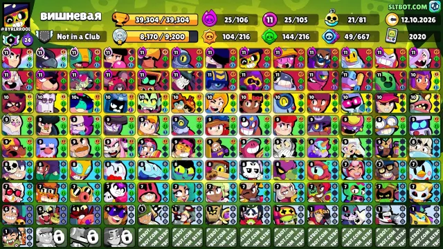 💜 《🏆39,300 CUPS🏆》《👤 105 BRAWLERS👤 》《🌟25x11 POWER🌟 》《💰230+ SKINS💰》《🌟VERY FAT ACCOUNT🌟》💜, 39304 cups, 105 brawlers, 5 primes