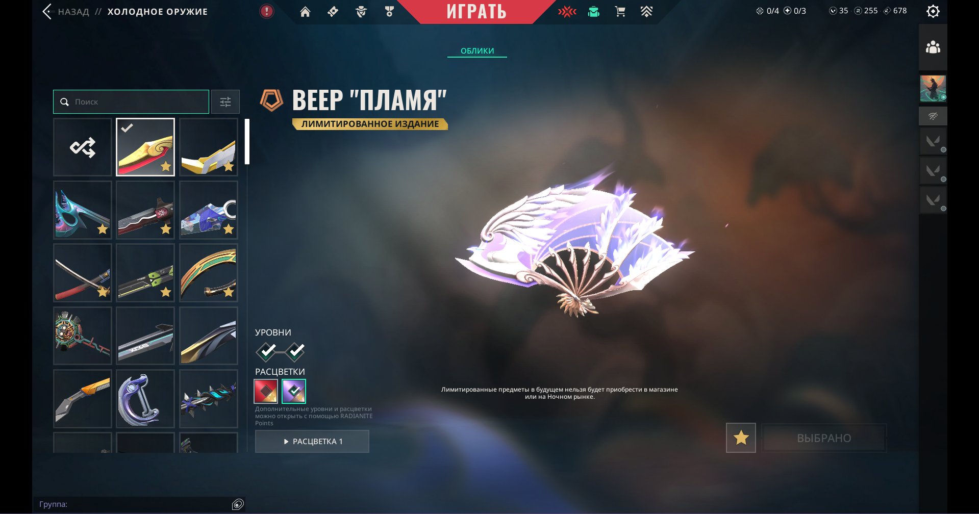 Sell top account , more knife , check sreen, Sale, Diamond 1, Agents: 29, Skins: 128