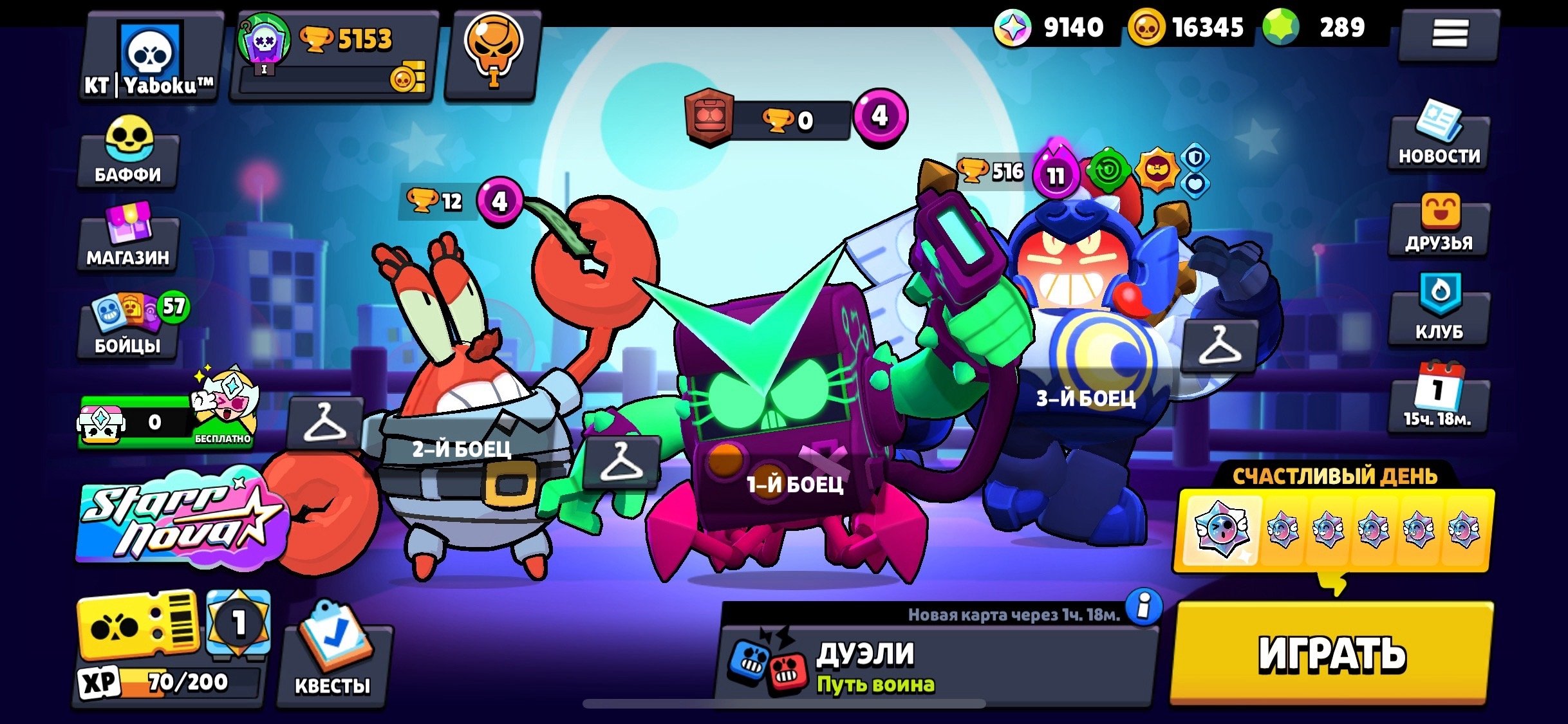 OLD ACC 💎 💎 💎 MANY RESOURCES ANTIVIRUS 8-BIT 💎 MR. TIX PORCELAIN VOLTS 💎 💎 💎ACC 2022, trophies 5211, brawlers 61