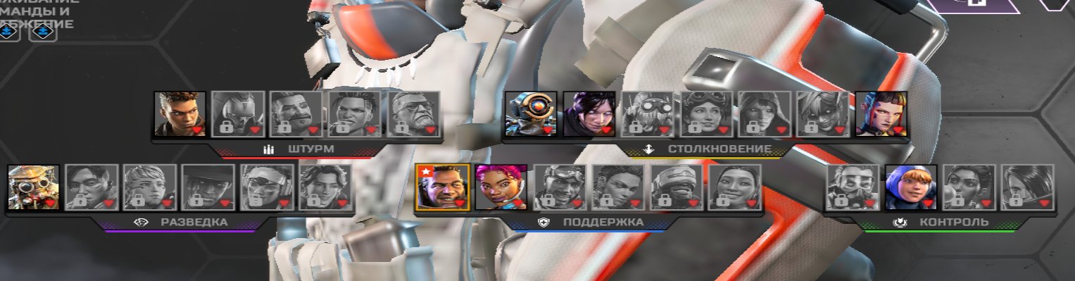 ✨Apex✨ | ACCOUNT LEVEL 28 | FULL RECONNECTION | CT | Axel | BOLD STEAM ACC, Platinum, 52 level, Relic: No