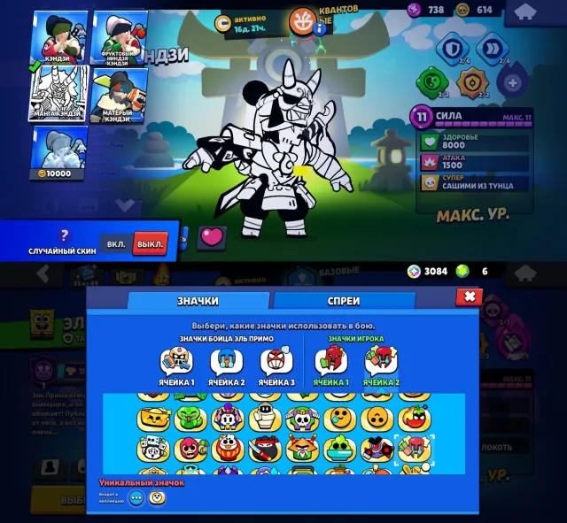 ⌚️Auto-issue⌚️Almost 3 Solar🔥Marcherino(Spike/Mandy)🔥11BP(15 skins)2 Pro Passes🔥Rare skins🔥, 85465 trophies, 105 brawlers, 60 primes