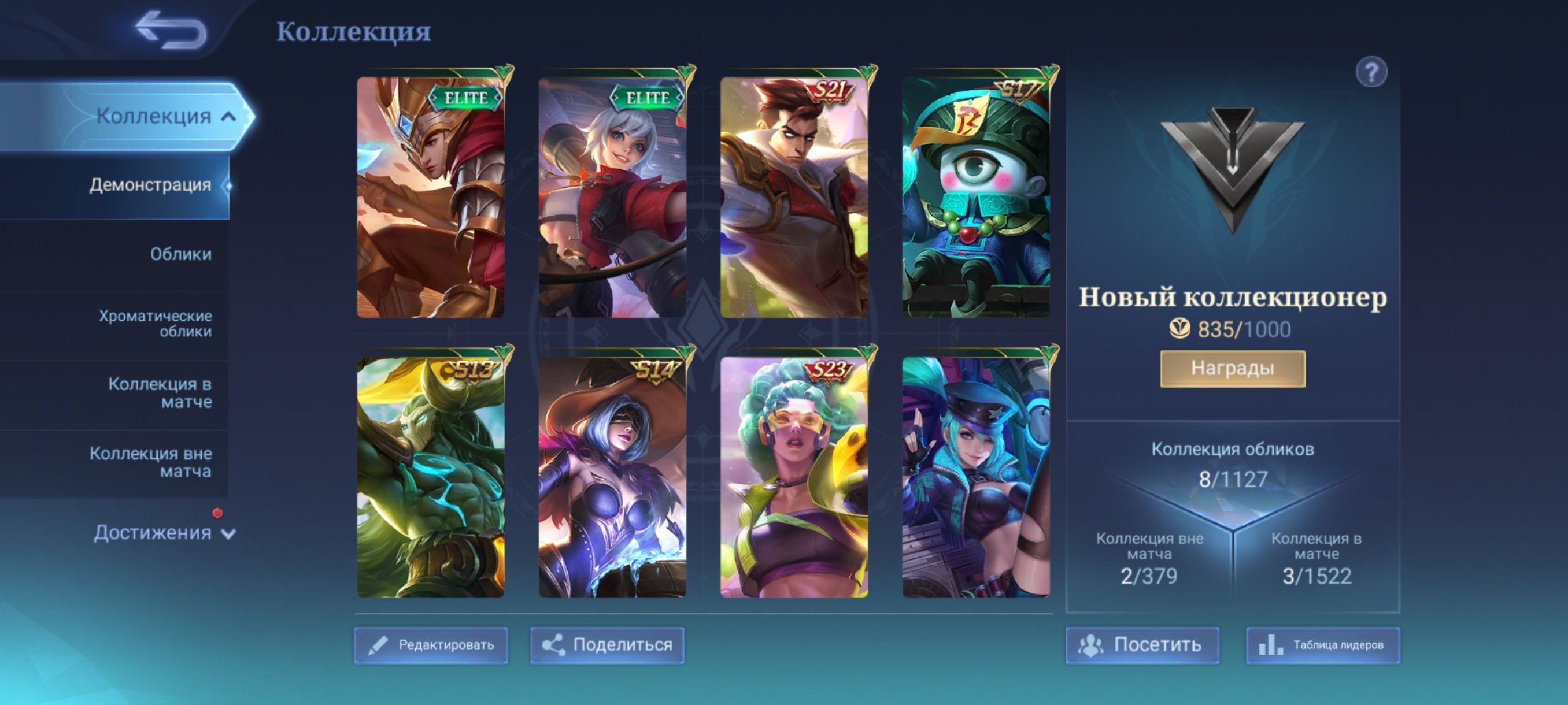 💎Elite Beatrice💠Zilong💎39k BP💎2200 Tickets💎Instant Delivery💎, Sale, Rank: Master, Level: 22, Winrate: 58%, Heroes: 15, Skins: 8