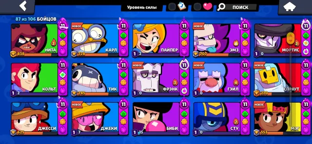 🔥 DONATE ACCOUNT | 87 BRAWLERS | 2 BP AND 2 BRAWL PASS+ | 43K CUPS | 13 PRIMES | 3 HYPERCHARGE SKINS, 43270 cups, 87 brawlers, 13 primes