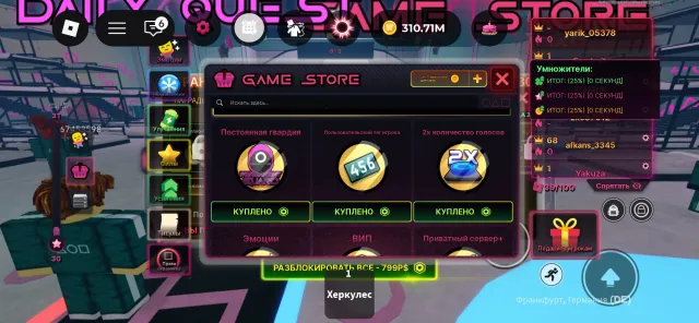 account in ink game all game passes purchased, Sale, Voice chat: No