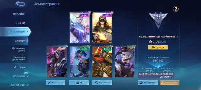 🧪🧬⚗️ Epic Gossen Lunox • Create Granger • 📬 + EMAIL, Sale, Rank: Epic, Level: 17, Win Rate: 89%, Heroes: 31, Skins: 14