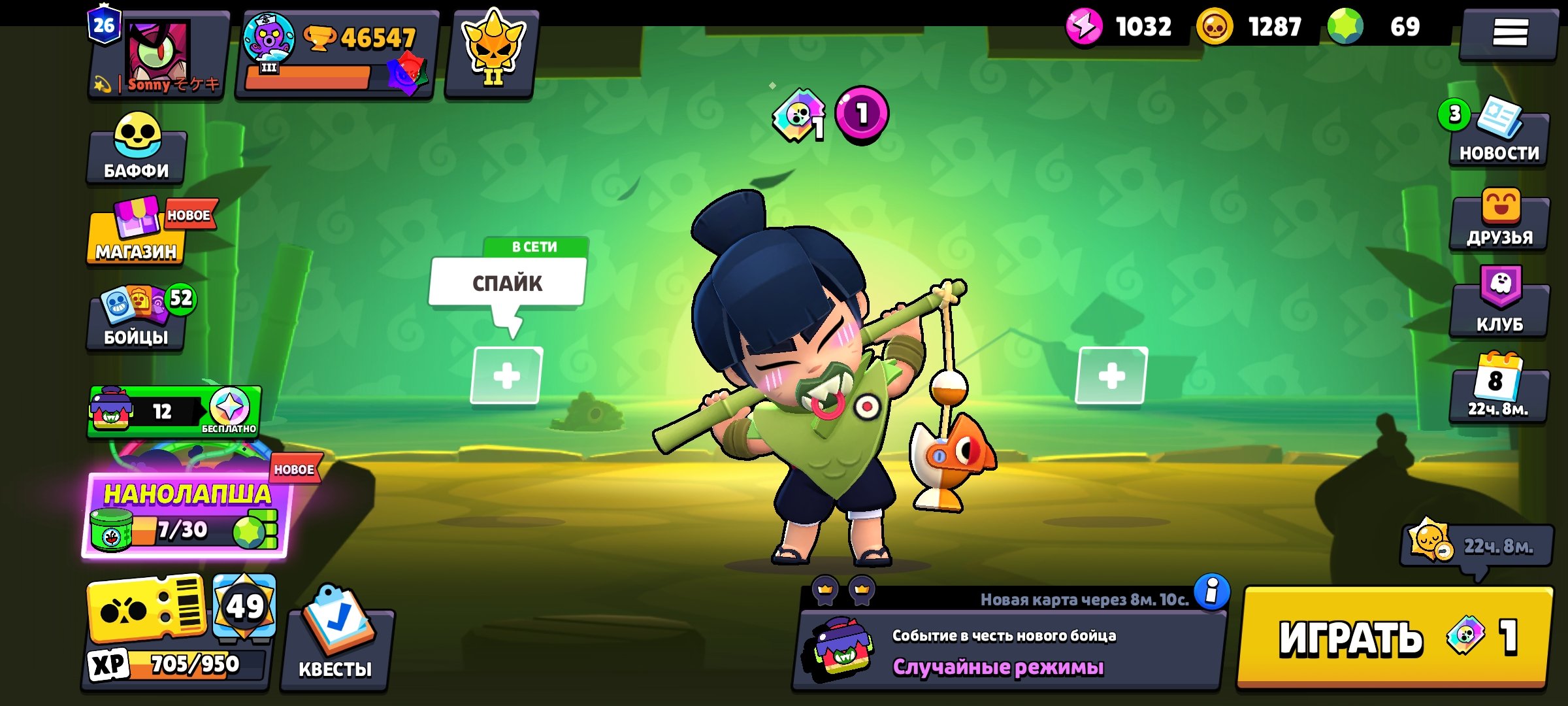Acc with good pumping | There is a Nori, trophies 46500, brawlers 89, primes 26