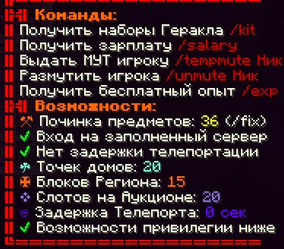 🌟MixerGrief🌟Heracles🌟Forever🌟No Bindings🌟No Ban🌟FAST DELIVERY🌟, Sale, All account data