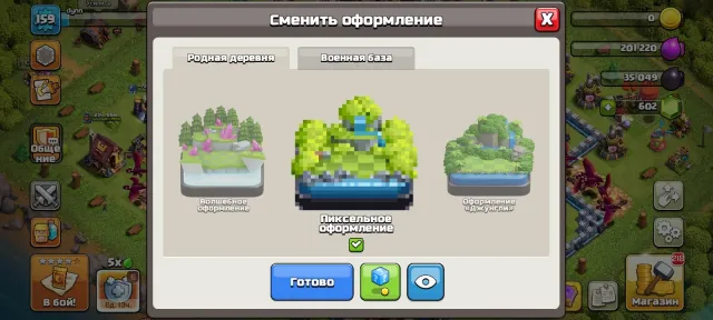 💥💥16TH💥💥ГЕРОИ 50/75/36/38/10💥💥6 ЭПИК СНАРЯГ💥💥4 СКИНА💥💥3 ОФОРМЛЕНИЯ💥💥, 16 TH Родной Деревни, 9 TH Строителя