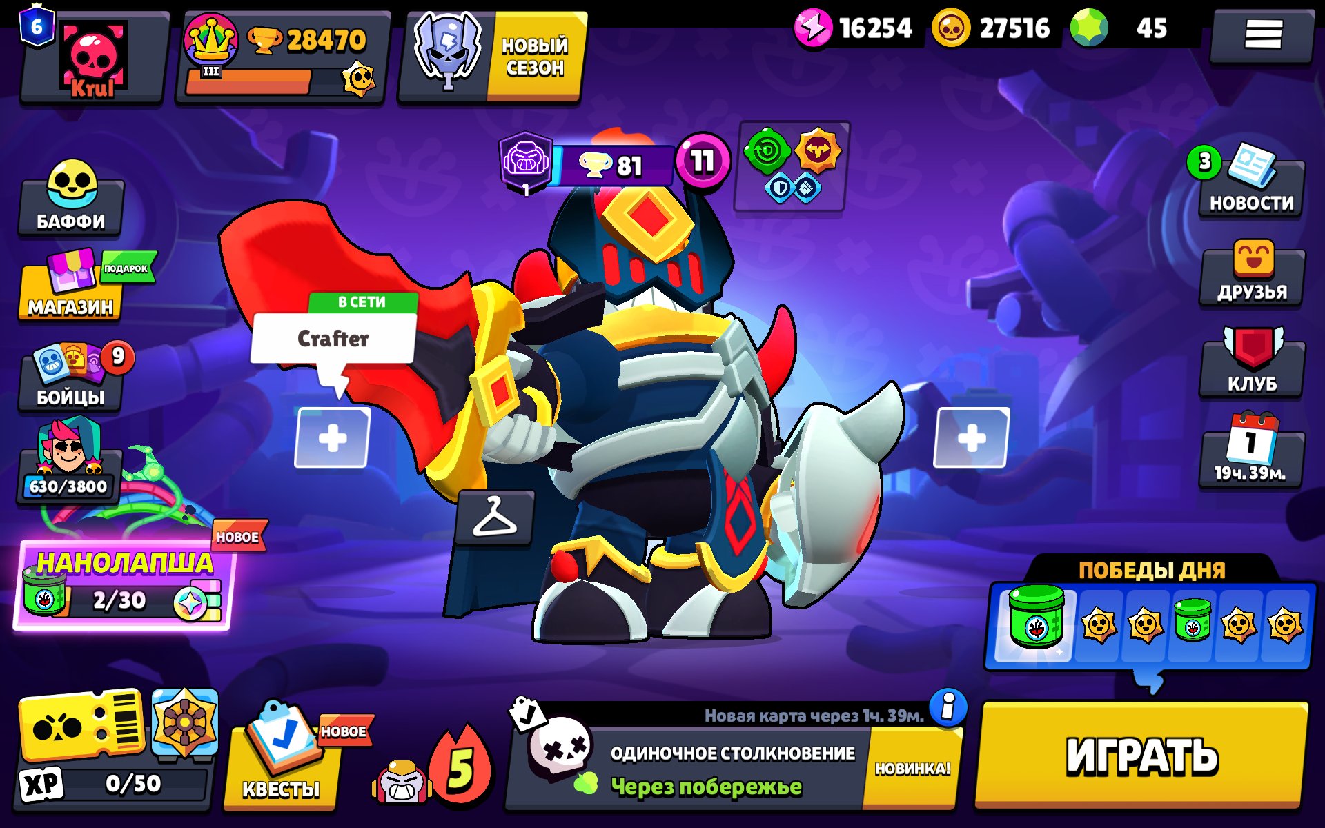 Jdhdhdgdgd, trophies 28000, brawlers 75, primes 6