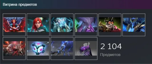 🔥 DOTA 2 + STEAM | 9 Аркан | 7 Ландшафтов | 2750 MMR | 11K ПОРЯДОЧНОСТЬ | 85 ИГР, Продажа, 2750 MMR, 11283 порядочности, 10900 вежливости, 7000 матчей, 8285 часов