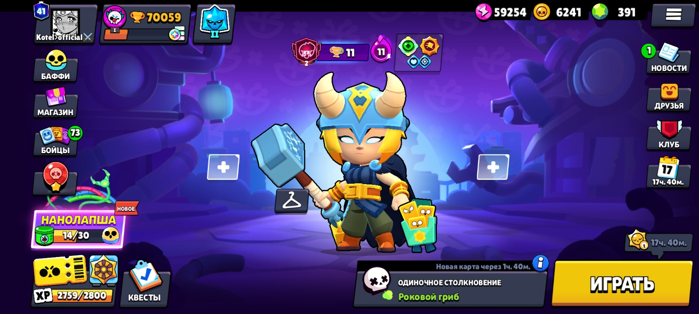 🔥 Brawl Stars Account | 70K+ Trophies 🔥 🏆 70,000+ Trophies 👤 104/104 Brawlers unlocked, trophies 70059, brawlers 104, primes 41