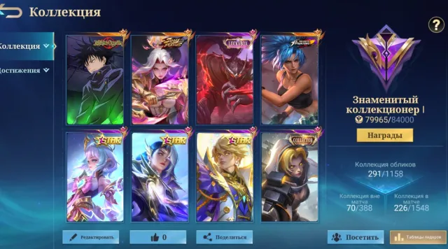 ✨SOUL VESSEL HANABI🦉MAG JULIAN BATTLE🛡️COFFEE KARINA💫CALL NATA🌙LAKIBOX HAYA CLOUD🏆⚡GOLDSTAR VEIL, Sale, Rank: Mythic, Level: 76, Win Rate: 59%, Heroes: 97, Skins: 291