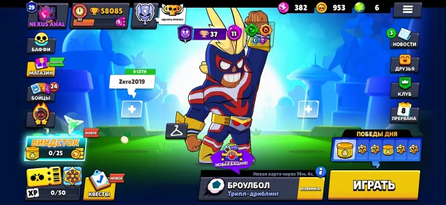 Thank you so much for your purchase!! 🙏🎉, trophies 58085, brawlers 105, primes 29