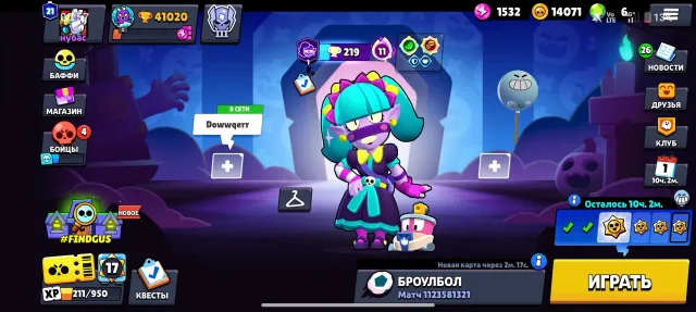 Account with 2024 many skins 3 passes bought money urgently needed, 41020 trophies, 104 brawlers, 21 primes