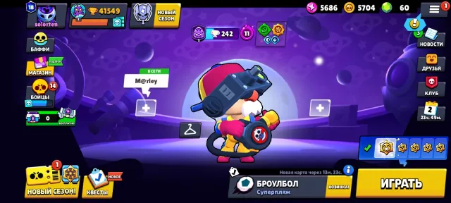 🎊Account for sale, it is 2 years old, details below👇, 41549 trophies, 91 brawlers, 18 primes