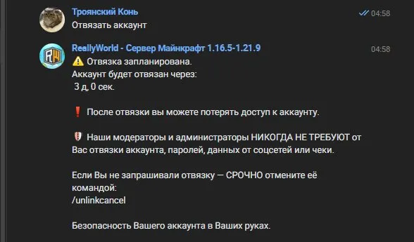 💜🔮ДРАКОН💜🔮𝓡𝓔𝓐𝓛𝓛𝓨𝓦𝓞𝓡𝓛𝓓💚🔮ВІДКЛЮЧЕНИЙ І МУТОВ💚🔮✨, Продаж, Усі дані по аккаунту