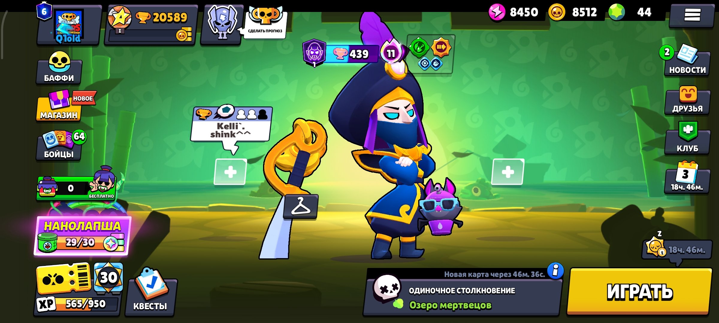 💠 Re-binding 🔷 1 gem 🔷 1 skin ☣️ 1 year ☣️ 1 CUBE 🔷 1 unique pin 🔷 check description 💠, trophies 20600, brawlers 71, primes 6