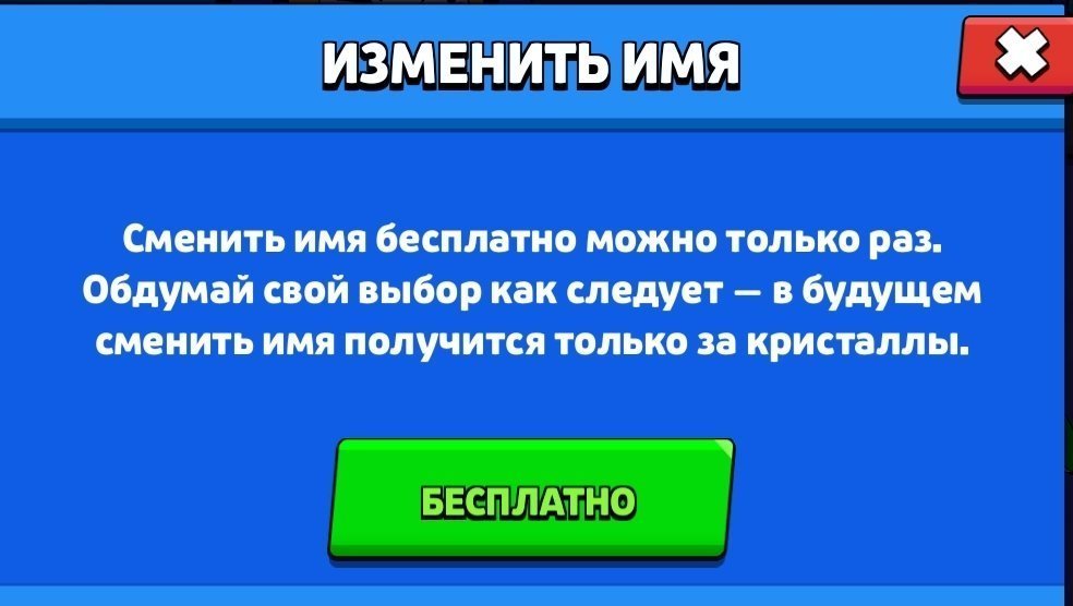 💳4 OLD BP💳🏮FURIOUS FENG🏮DIRECTOR BAZ🏮RONIN GAVS🏮🐥1 BUFFY🐥🍀1-11 SIL 149🍀💎GEMS💎🎀26 SKINS🎀, trophies 21200, brawlers 59