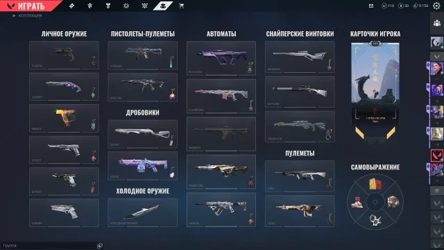 ACCOUNT FOR BASE 345 LVL LOTS OF SKINS, Sale, Bloom 1, Agents: 29, Skins: 35